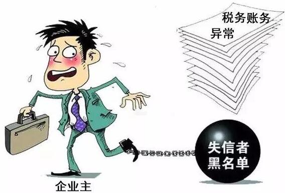 久福財(cái)務(wù)：個(gè)體戶有必要記賬和報(bào)稅嗎？ 