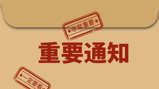 趕緊辦！2020年到了,企業(yè)年報準備報送了 