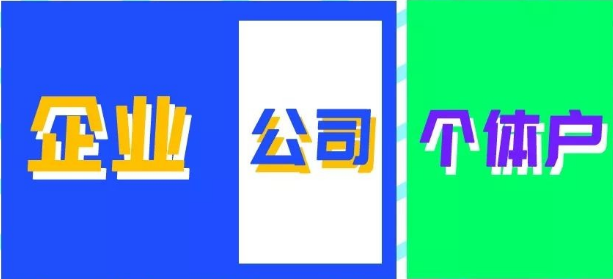 缺乏獨(dú)立性，這些企業(yè)會(huì)付出怎樣的代價(jià)？ 