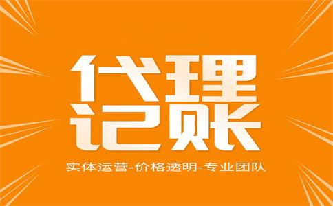 注意了，公司不經(jīng)營了不注銷，風(fēng)險巨大！ 