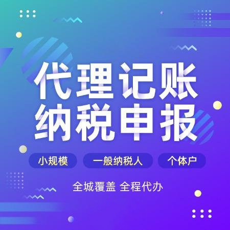 杭州營業(yè)執(zhí)照辦下來沒用過怎么注銷？ 