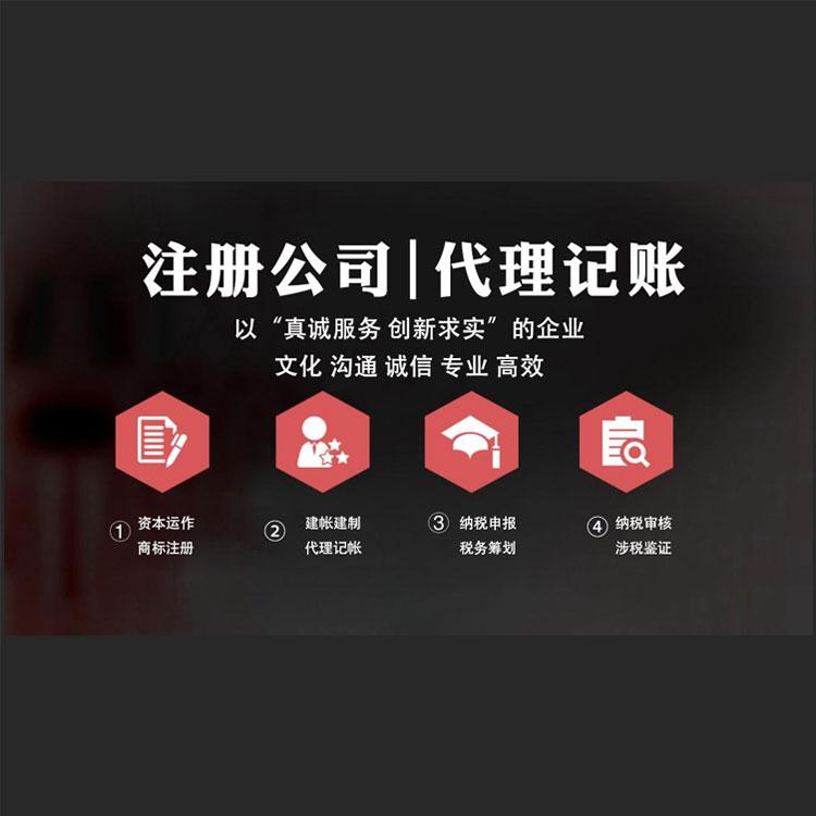 個體戶和公司的區(qū)別有哪些呢？ 