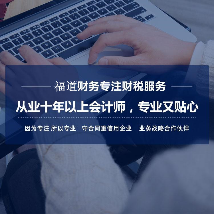 杭州代辦注冊(cè)一個(gè)空殼公司，輕松實(shí)現(xiàn)創(chuàng)業(yè)夢想！ 