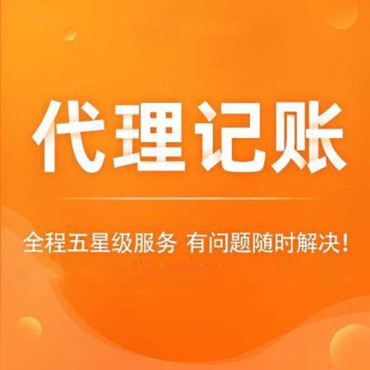 杭州市臨平公司注冊(cè)要多少錢(qián)？詳細(xì)解析費(fèi)用構(gòu)成及注意事項(xiàng)！ 