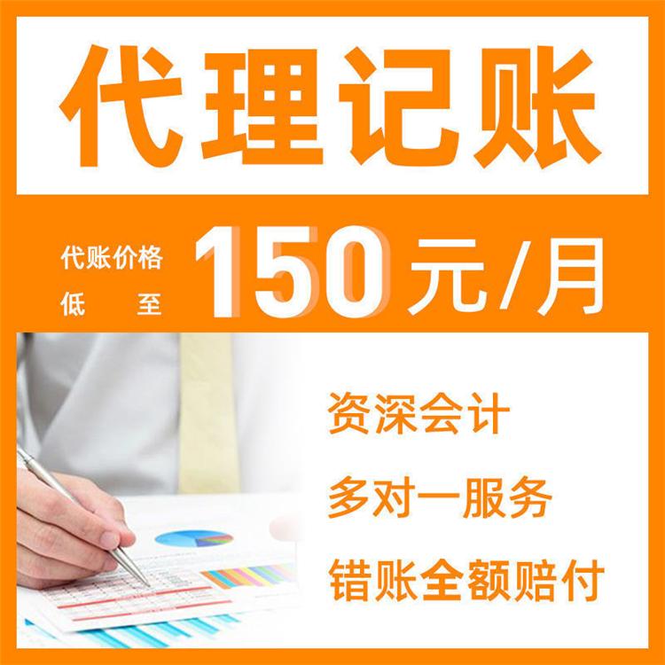 杭州公司注冊(cè)一般要多少錢？揭秘一文讓你清晰了解 