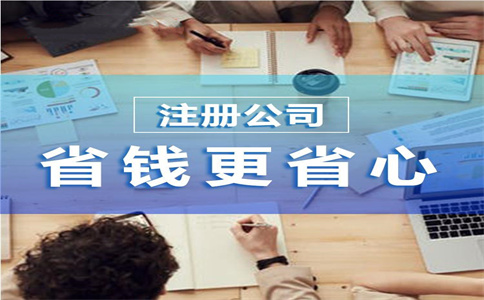 杭州新注冊(cè)了公司需要申報(bào)哪些稅？